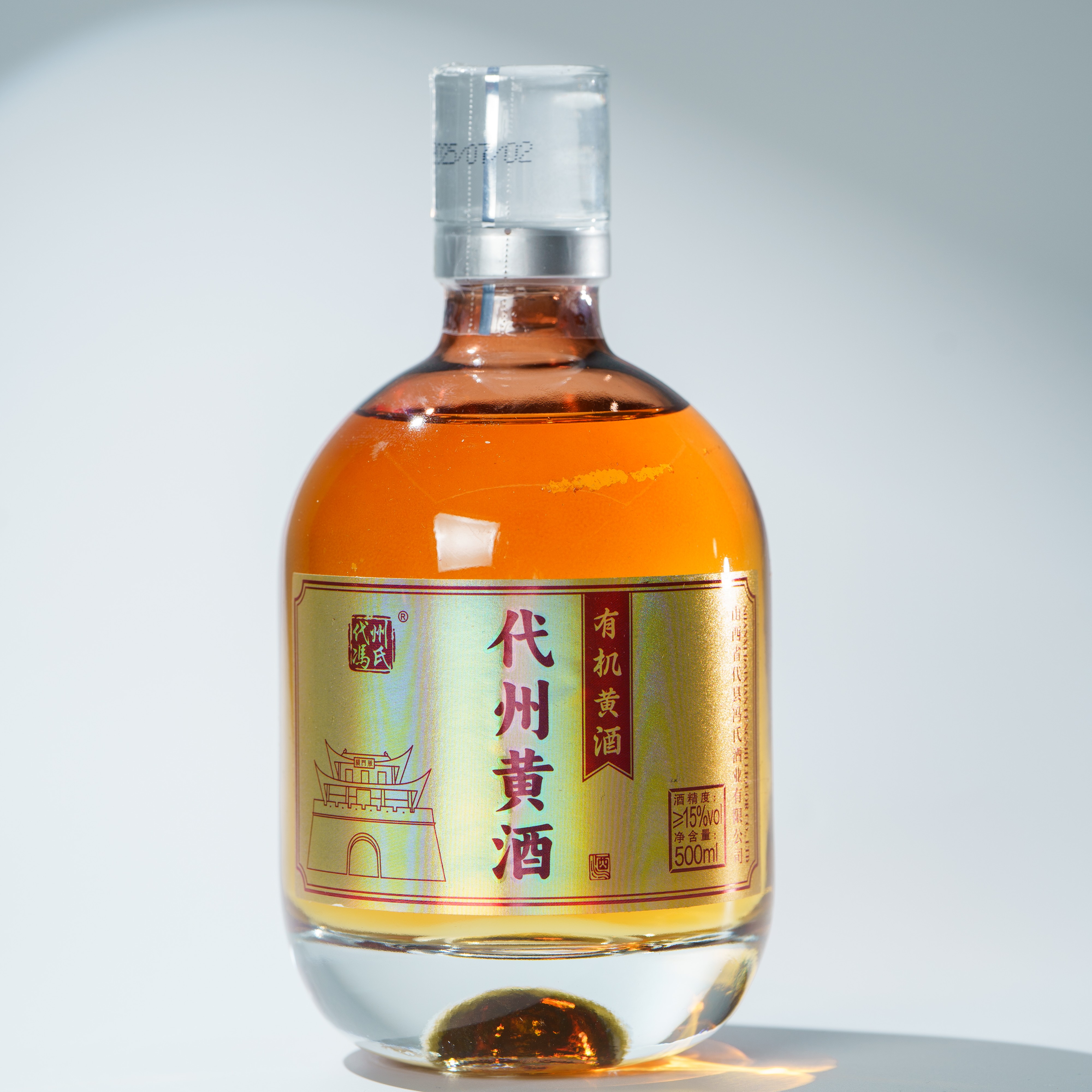 代州黄酒冯氏有机黄酒精品礼盒装2瓶代县特产黄酒