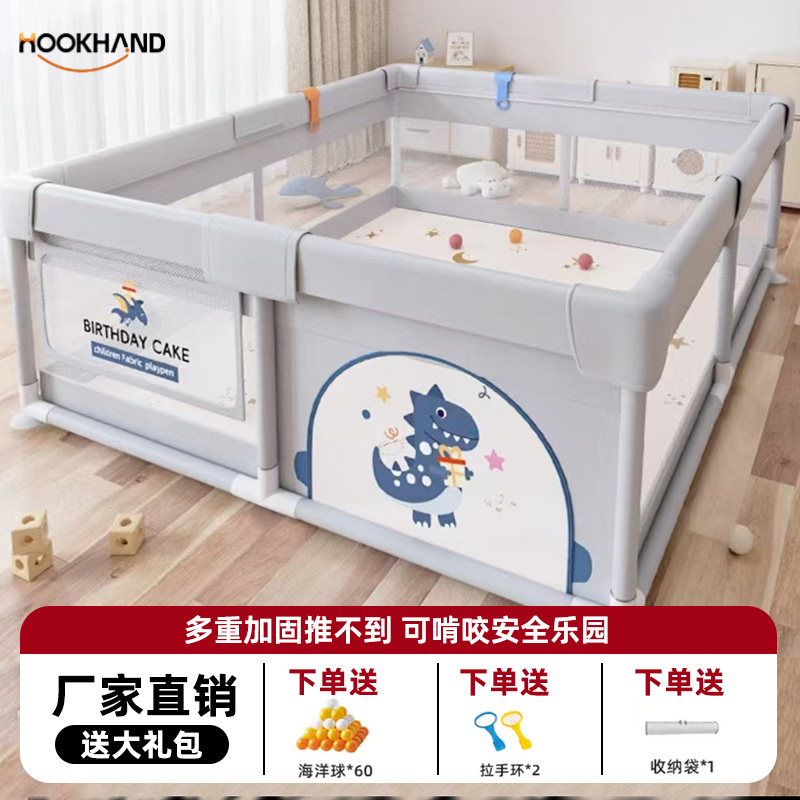 围栏防护栏婴儿客厅地上爬行学步栅栏宝宝室内家用爬垫儿童游戏栏