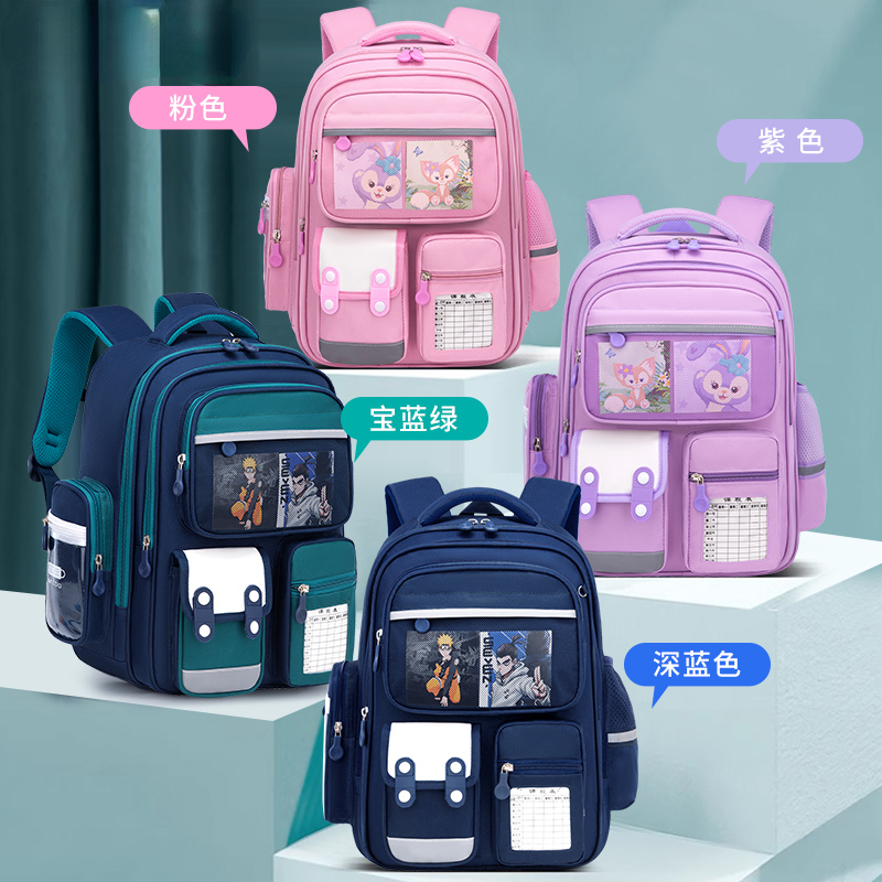 2025新款卡通火影书包男女1-6年级小学生减负护脊防泼水双肩背包