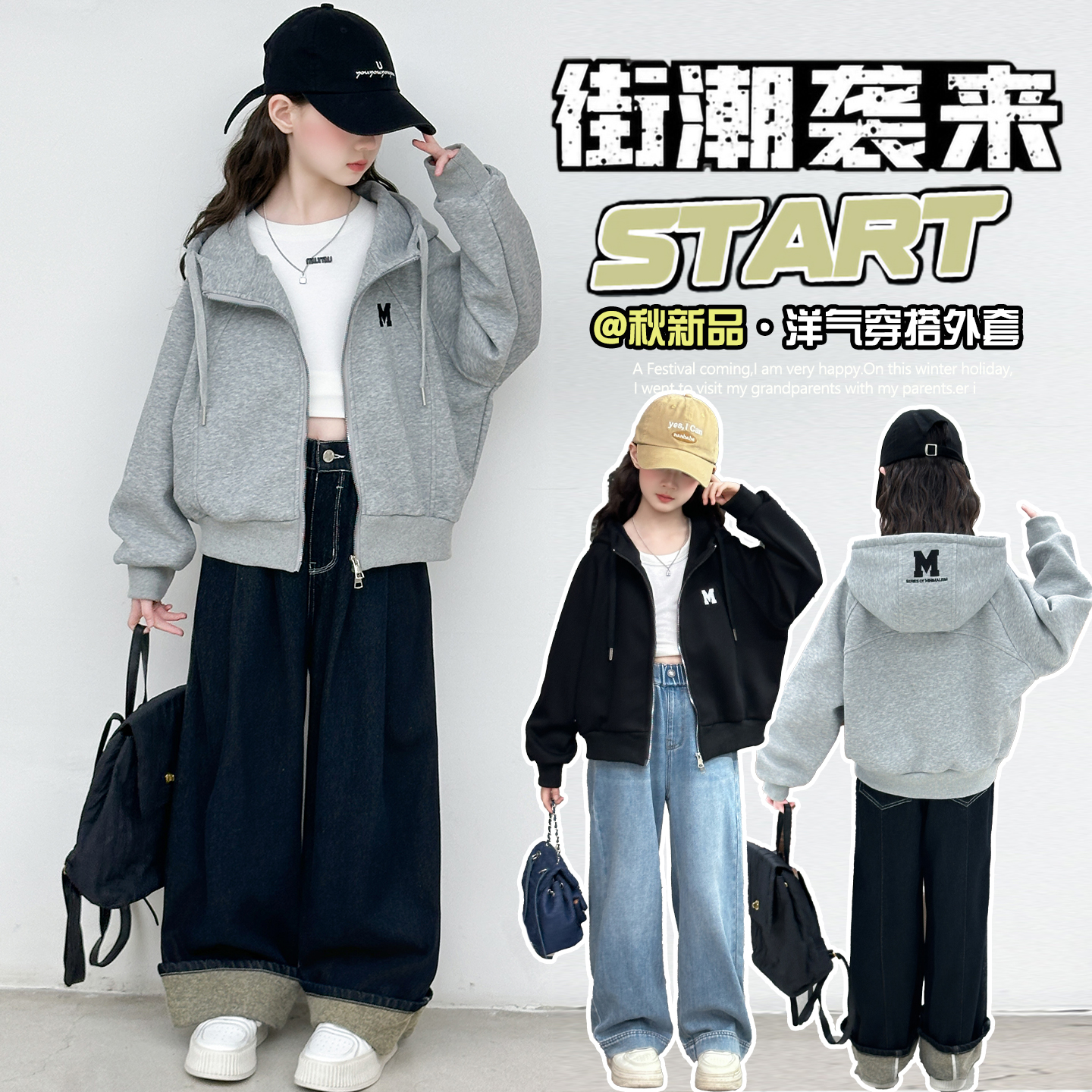 女童休闲外套2025新款时尚洋气中大童拉链衫短款韩版上衣宽松百搭