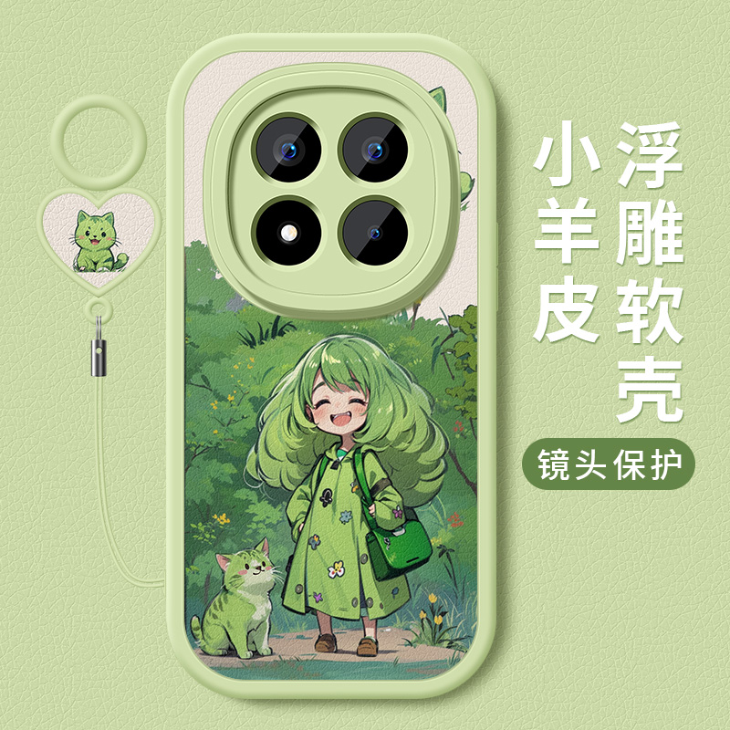 适用小米红米note15手机壳新款note15pro+森系女孩redmi硅胶软壳