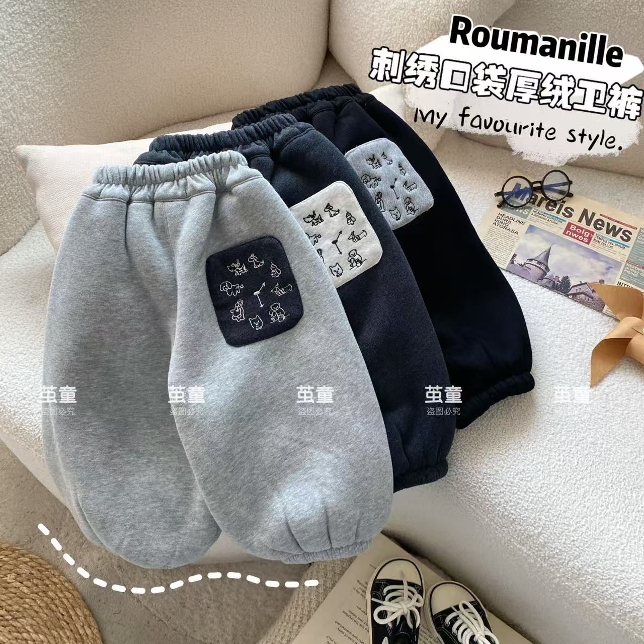 【麦麦妈】D301冬季小童刺绣口袋厚绒卫裤男女宝宝休闲保暖