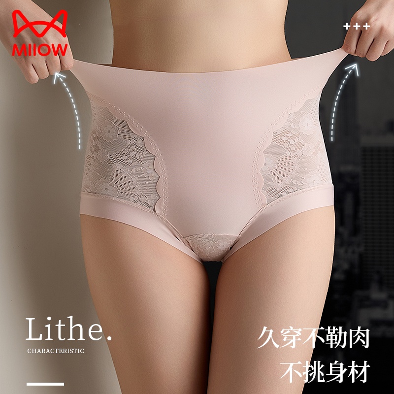 猫人无痕高腰内裤女士性感拼接蕾丝高弹收腹提臀舒适不夹臀三角裤