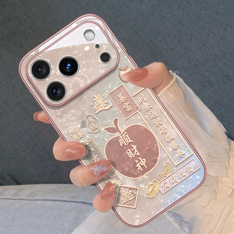 贝纹苹果财神适用苹果17promax手机壳国风设计感iphone16pro15pro
