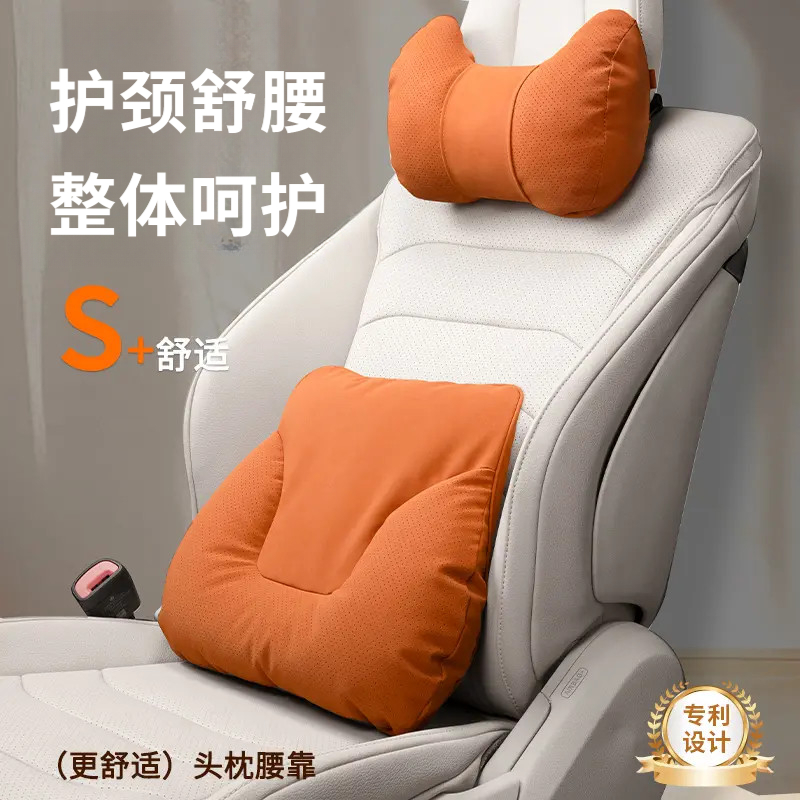 适用汽车腰靠护腰靠垫座椅靠背柔软腰部支撑神器汽车护颈头枕