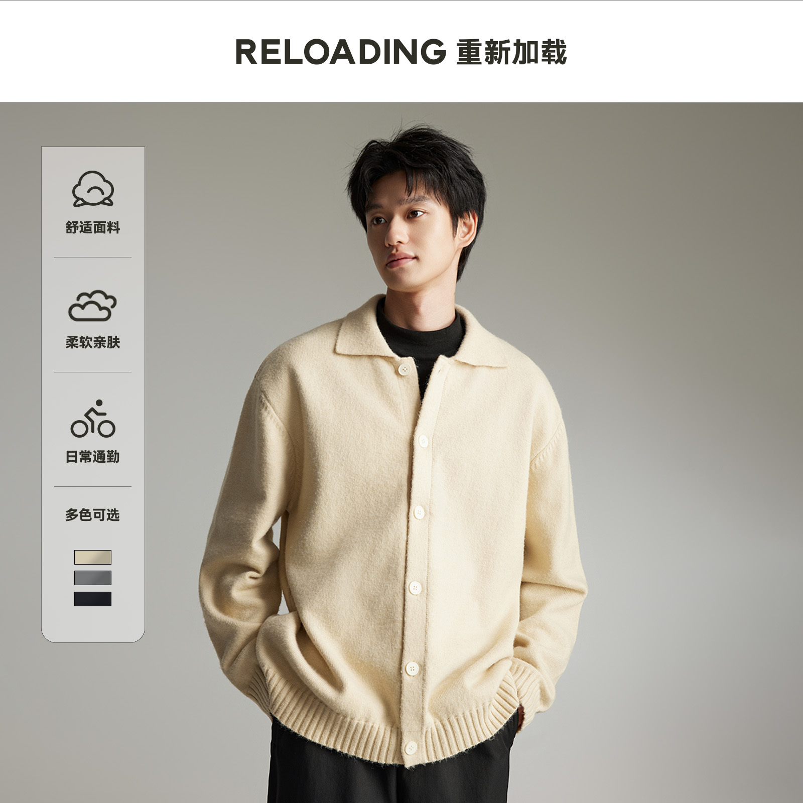 重新加载 儒雅高智感柔软舒适针织开衫设计师款高级感男装