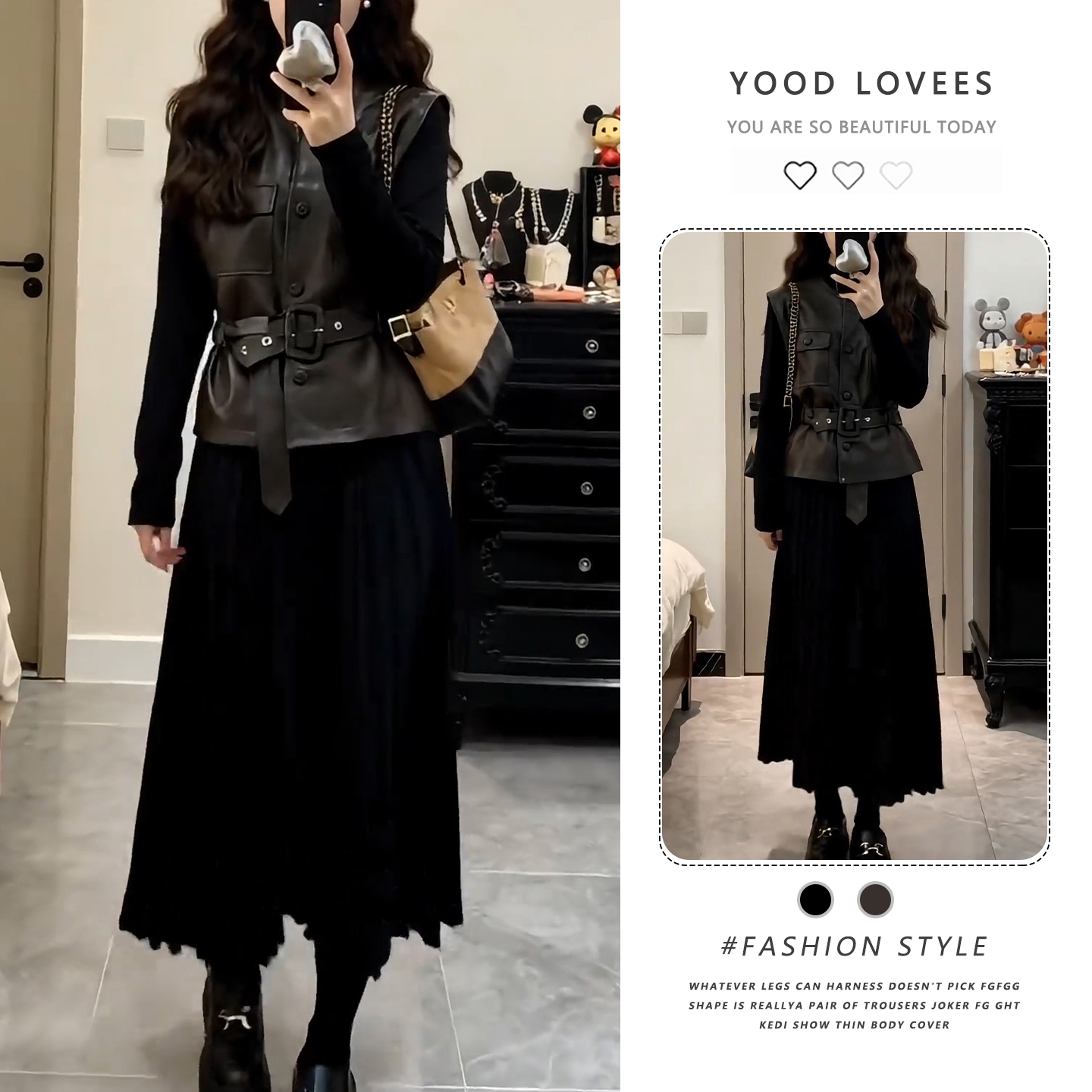 2025秋冬新款时尚法式气质高级感pu皮马甲半高领压折连衣裙两件套