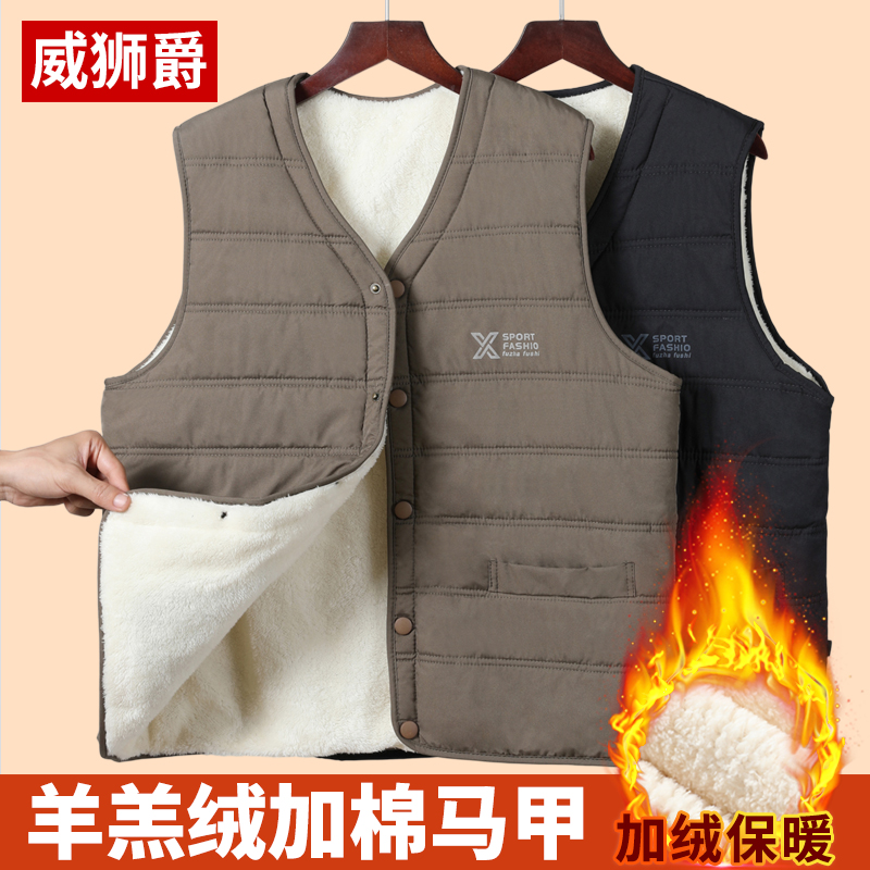 爸爸装冬季加绒加厚夹棉马甲男款老人保暖棉坎肩中老年男防寒背心