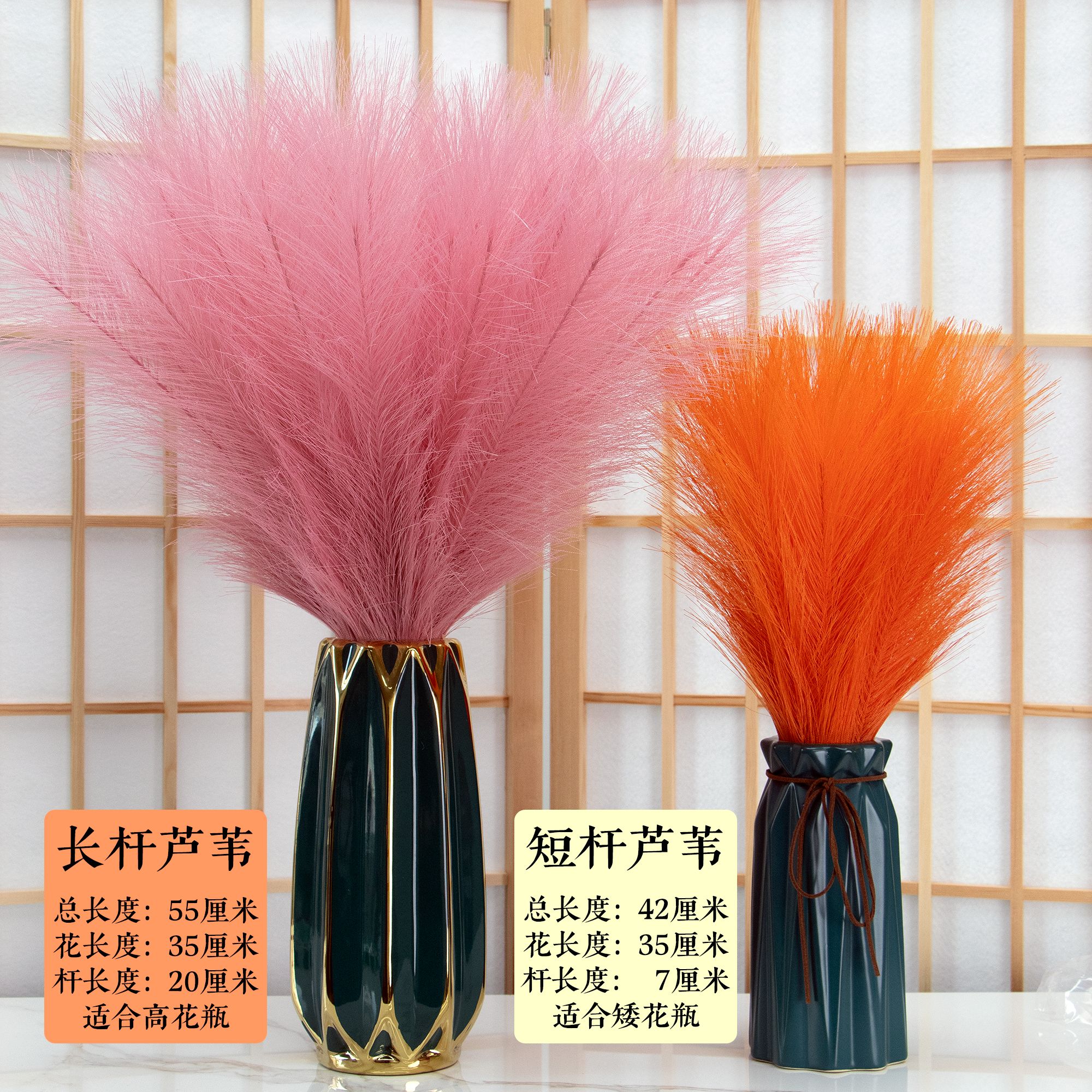 花千寻仿真芦苇草仿真花假花室内插花摆件ins北欧民宿花艺芦苇花