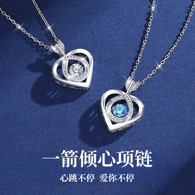 坠链均足银 【圣诞礼物】999纯银一箭倾心项链女款锁骨链生日送女友