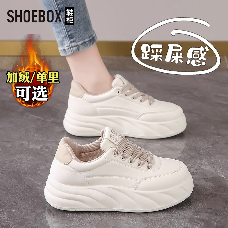 达芙妮集团加绒女鞋2025秋季新款百搭小白鞋女厚底休闲板鞋运动鞋