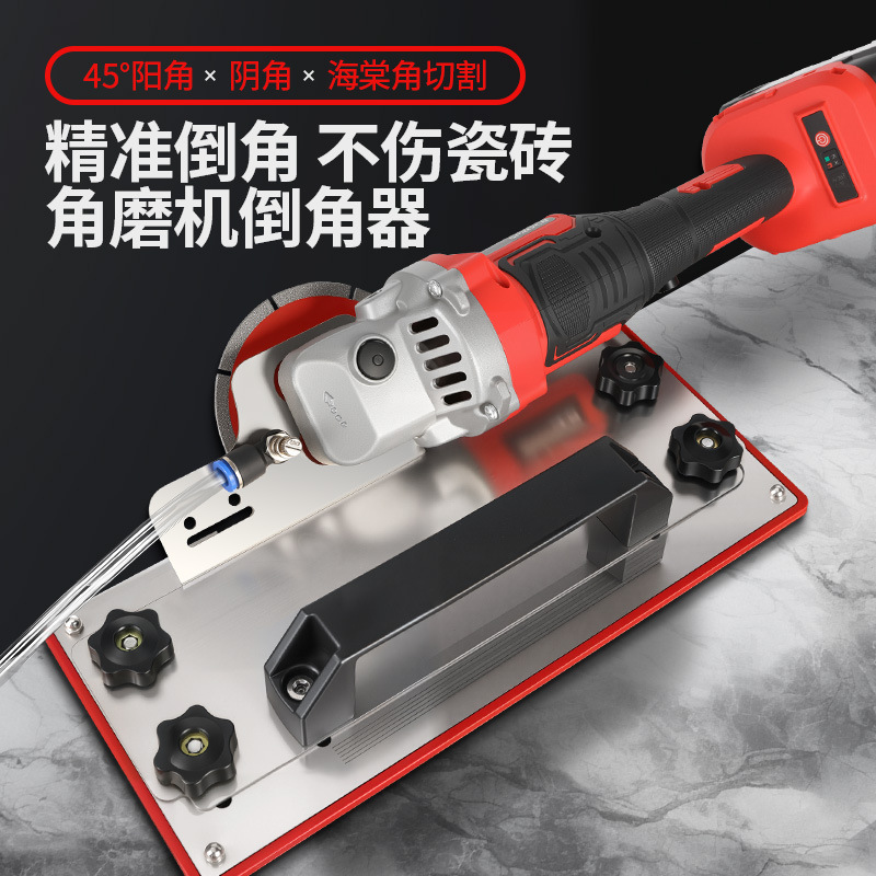 角磨机倒角神器45度新款高精度海棠角瓷砖切角器100型手磨机通用