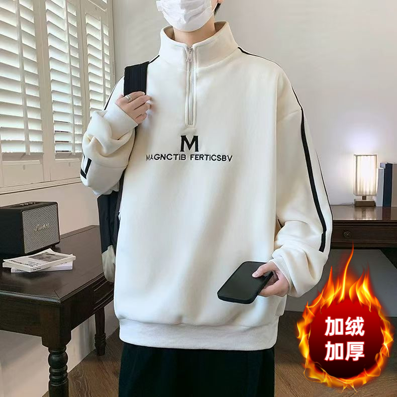 半高领卫衣男秋冬加厚保暖奥粒绒长袖t恤男青少年宽松百搭上衣服
