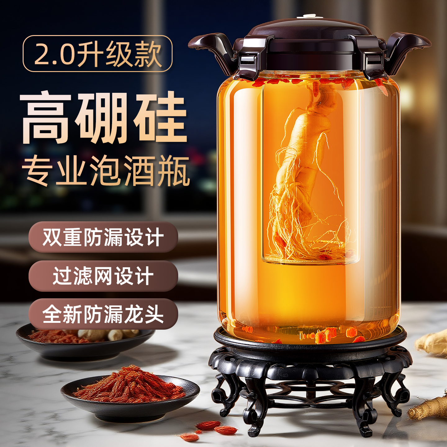 2025新款加厚玻璃泡酒瓶罐专用玻璃瓶20斤防摔泡酒瓶带龙头泡酒罐