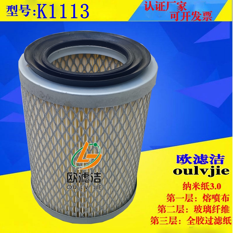 适配宇通新能源客车公交车1012空滤空压机1013电车空气滤芯1112