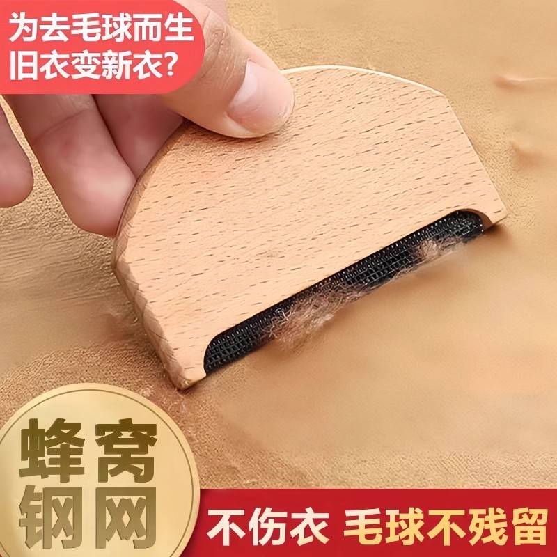 手动去球器羊绒毛呢大衣毛衣起球刮毛器衣服衣物去毛球修剪器好物