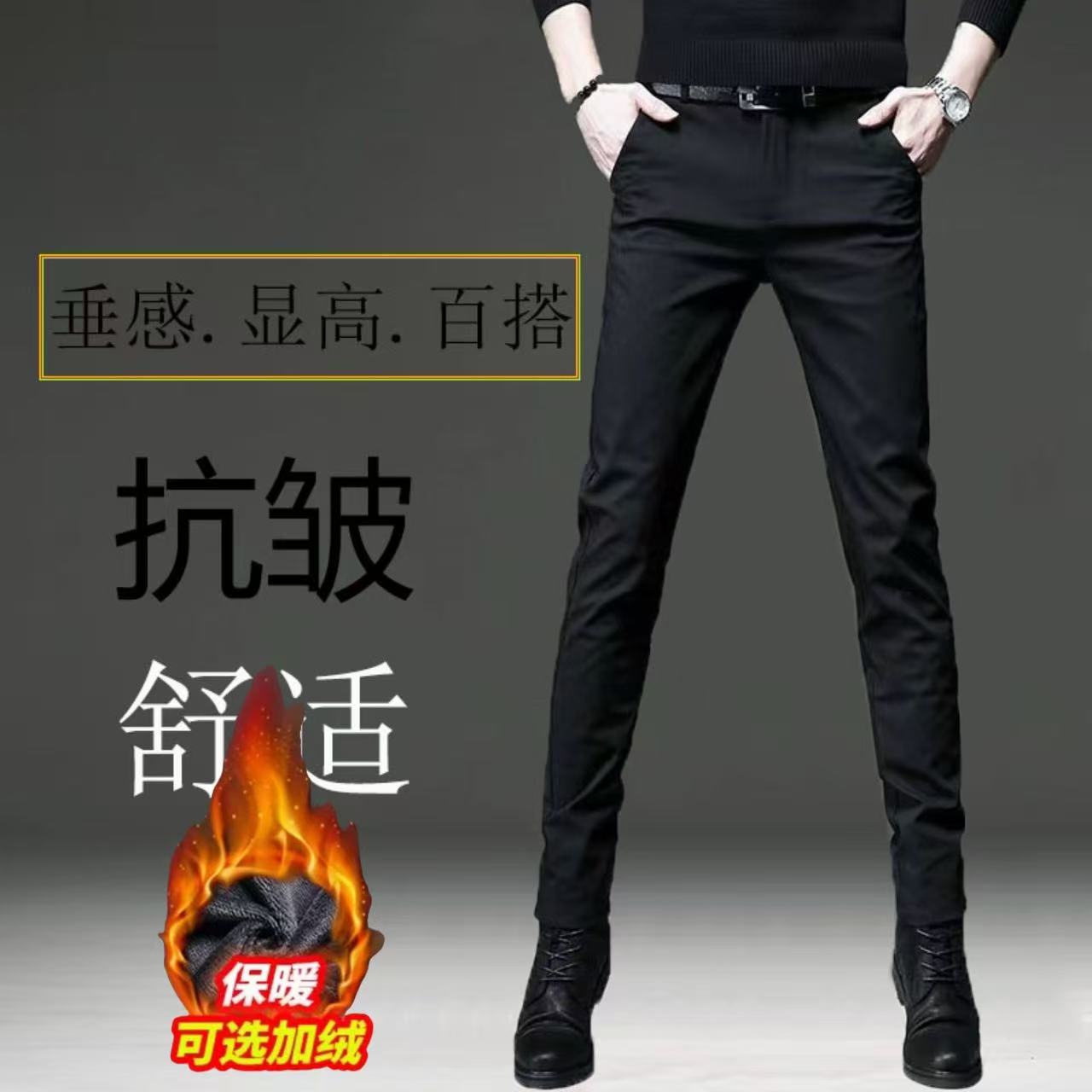 秋冬爆款商务休闲裤九分裤男款修身加厚弹力免烫小脚西裤长裤子