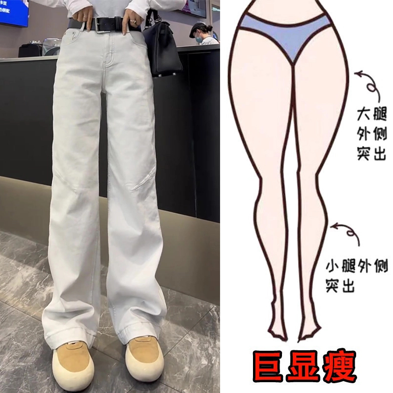 Aimeerosa/艾洛莎2025春季新款窄版直筒牛仔裤显瘦高腰百搭拖地裤