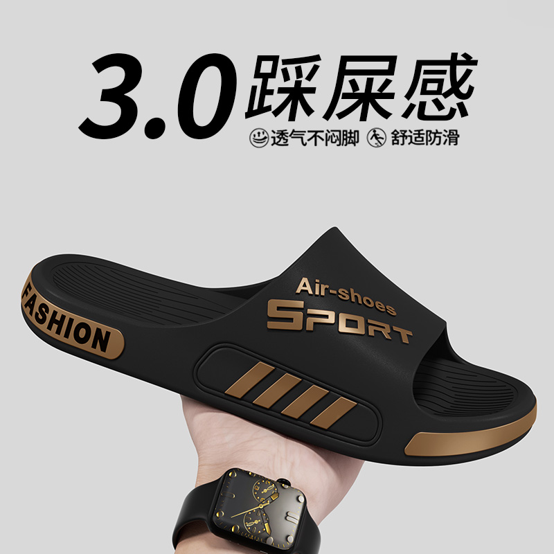 足康乐2025新款男款外穿大码拖鞋夏季居家洗澡防滑时尚潮流凉拖鞋