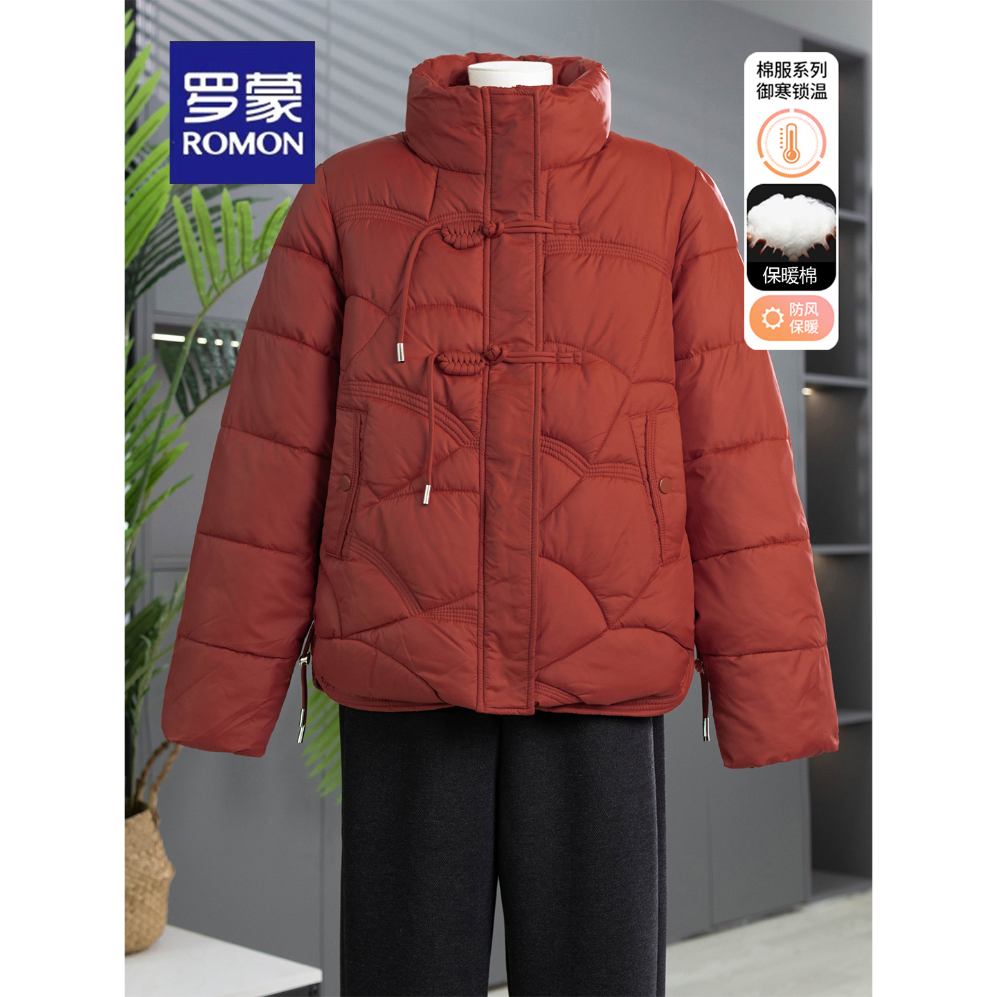 罗蒙妈妈秋冬季洋气棉袄外套2025新款中老年人冬装时尚羽绒棉服女