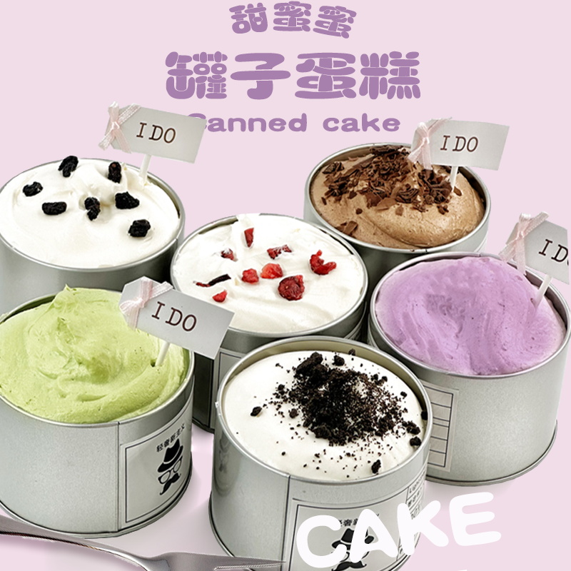 【冬天的第一罐草莓蛋糕】现做动物奶油多种口味榴莲千层小罐子蛋糕