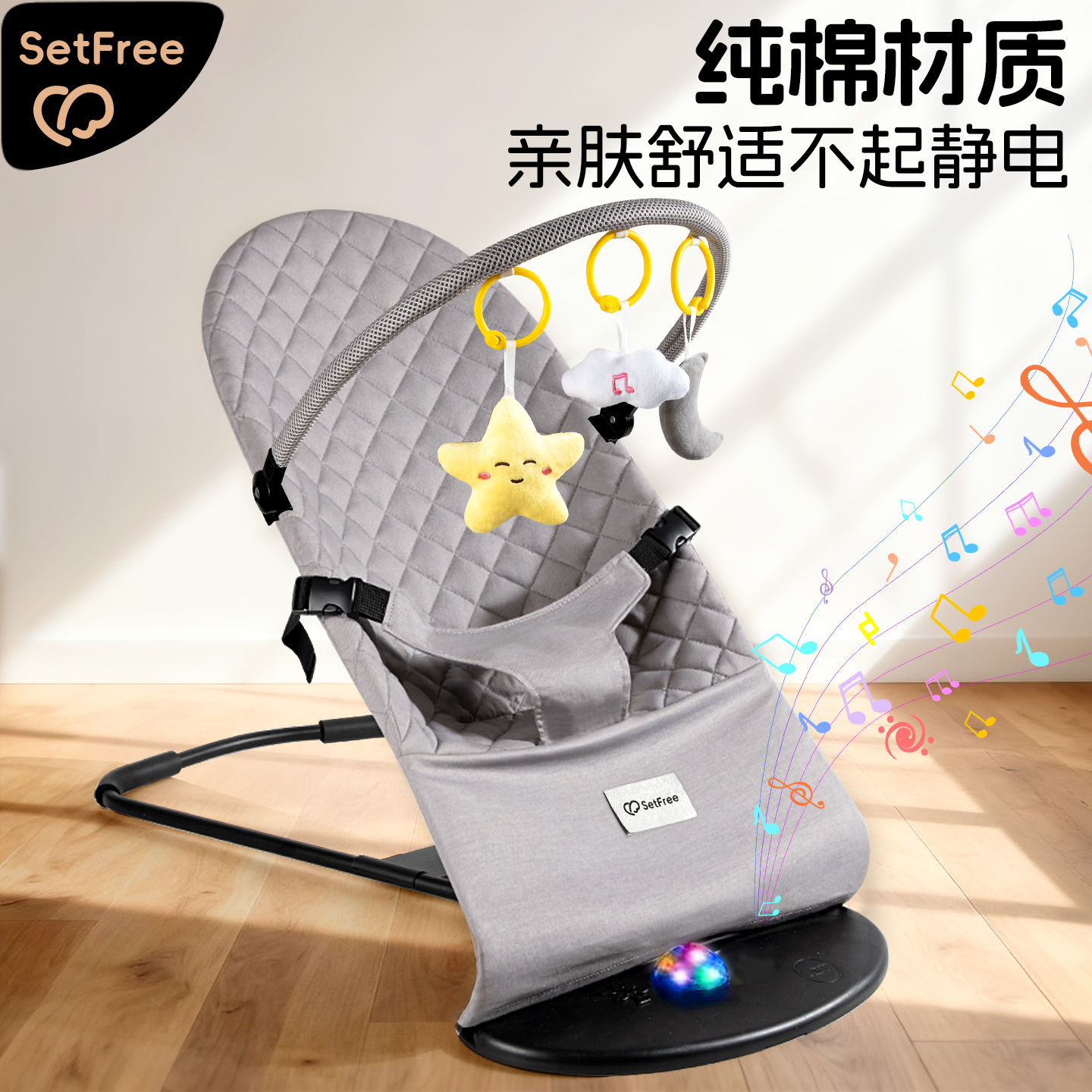 婴儿摇摇椅哄娃神器小月龄宝宝躺睡摇篮安抚哄睡躺椅新生儿摇摇床