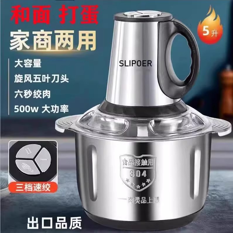 德国搅肉家用绞肉机款商用小型全自动绞辣椒蒜泥家用手动绞肉机