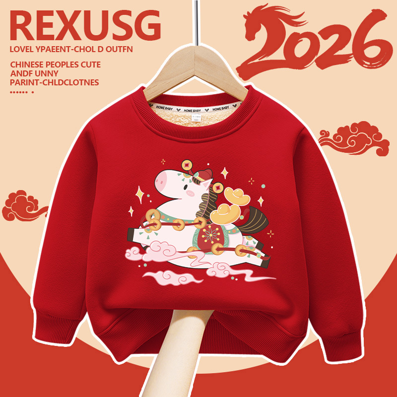 拜年服儿童加绒红色卫衣2026马年男童喜庆过年上衣女童本命年唐装