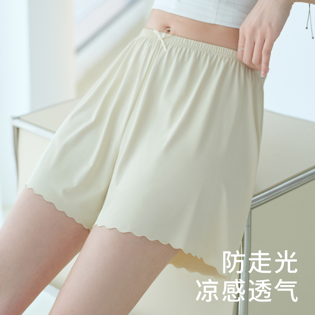 安全裤女夏季外穿宽松显瘦时尚百搭防走光简约无痕纯色凉感打底裤