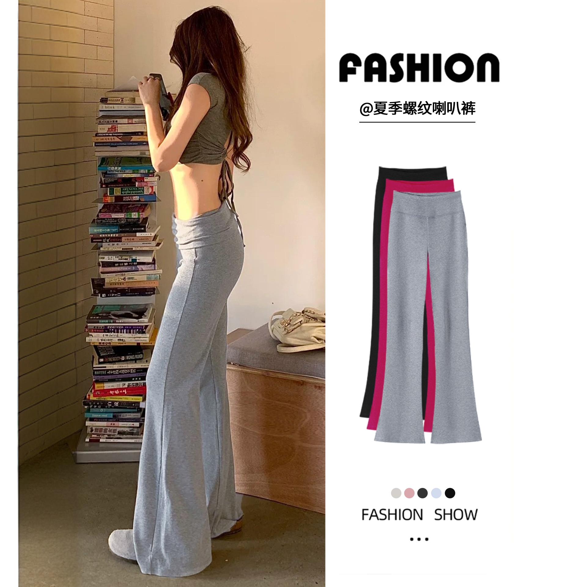 灰色冰丝运动喇叭裤女夏季薄款高腰休闲辣妹修身显瘦小个子微喇裤