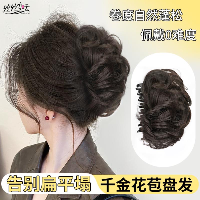 丸子头假发女仿真发鸡窝头抓夹高颅顶花苞头气质盘发神器假发发包