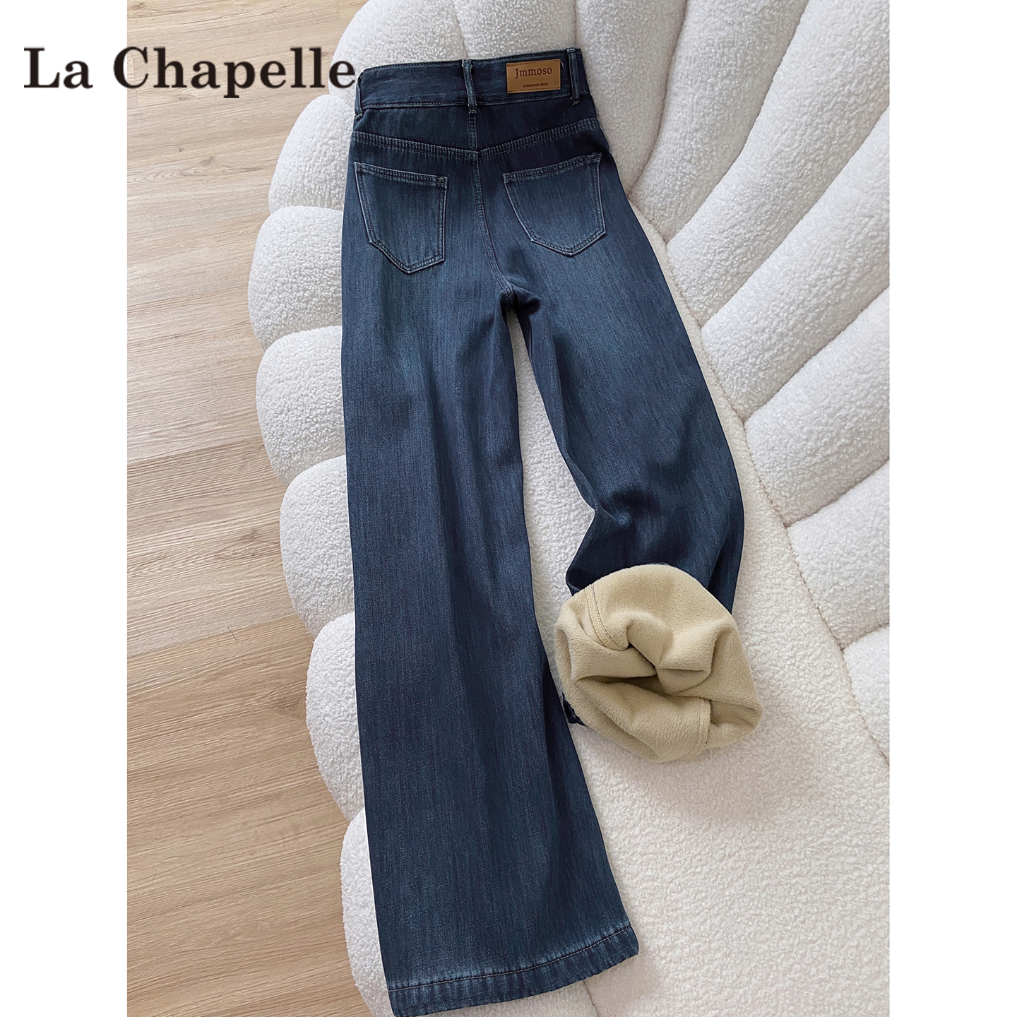 拉夏贝尔高腰阔腿牛仔裤女款2025秋冬新款加绒裤子显瘦宽松拖地裤