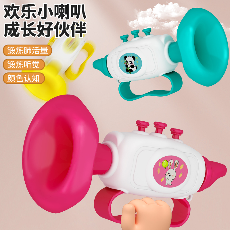 儿童喇叭玩具可吹响的幼儿园婴宝宝益智早教小喇叭口哨乐器礼物