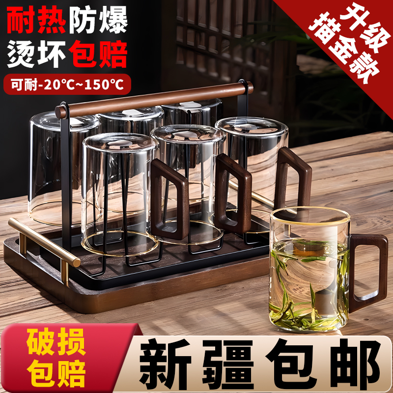 家用茶杯6只装客人杯子男士泡茶专用绿茶杯2025新款玻璃水杯套装