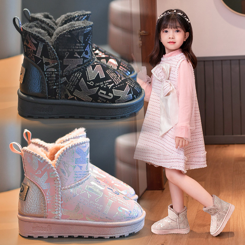 冬季新款女童雪地靴儿童靴子加厚雪地靴防滑男童短靴