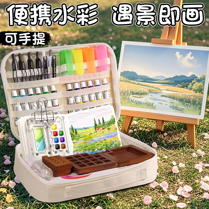 水彩迷你颜料亚克力迷你小画板固体水彩套装全套胡桃木画画颜料盒