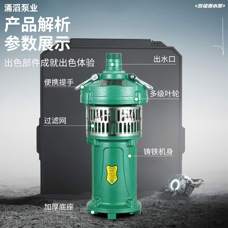 大功率油浸式三相潜水泵新款大流量高压水泵家用静音农用灌溉水泵