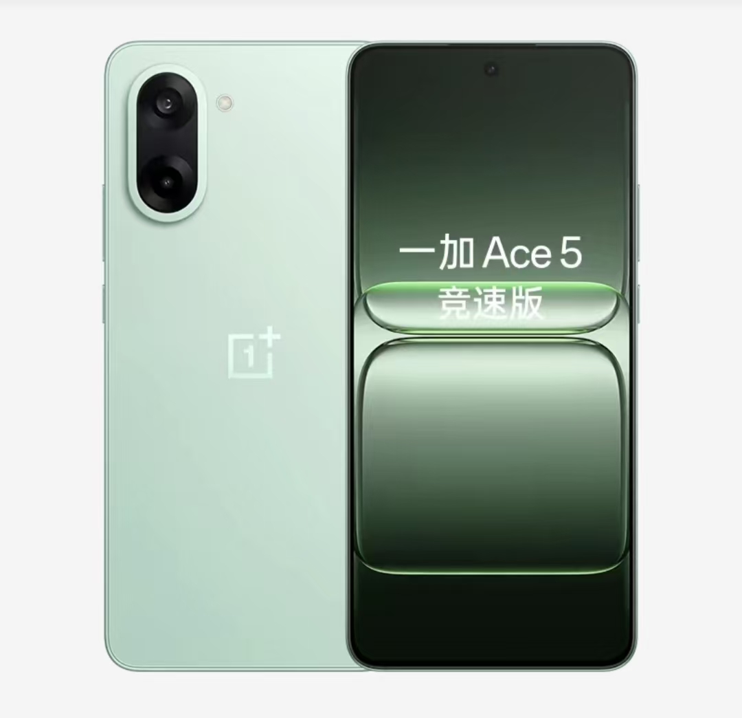 99新 OnePlus/一加 Ace5竞速版天玑9400e游戏性能散热二手准新