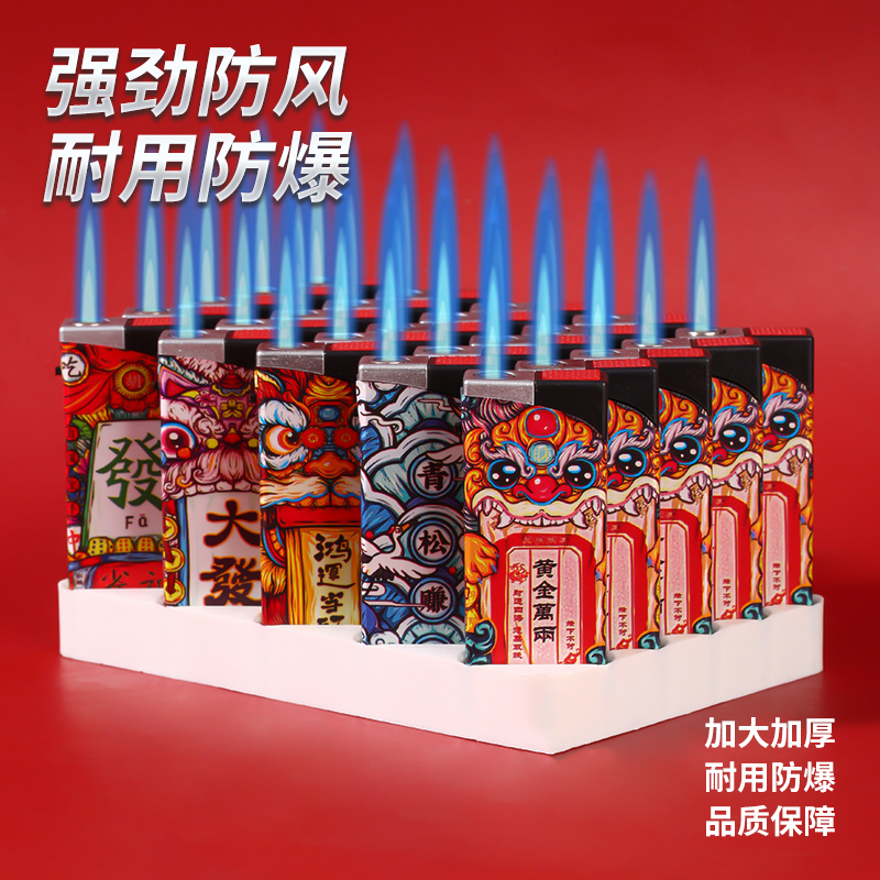 新款国潮直冲防风加厚防爆一次性火机批发超市打火机批发打火器