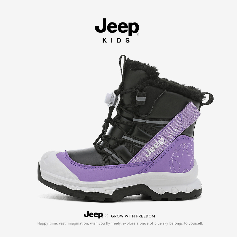 jeep儿童雪地靴男童冬季加绒保暖雪地鞋防水防滑童鞋东北零下棉鞋