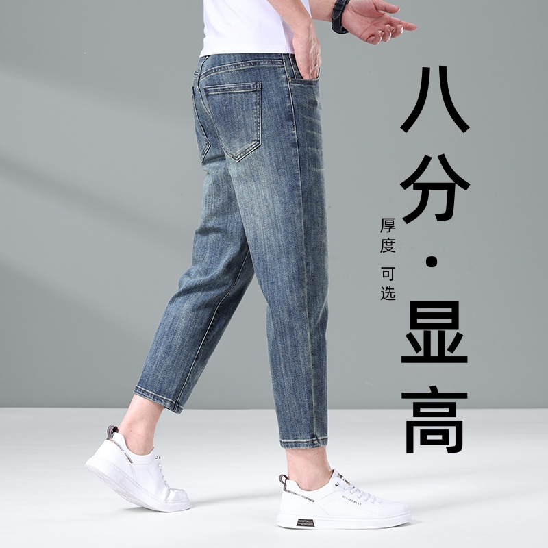 轻奢怀旧小个子八分牛仔裤男款秋冬新款宽松直筒弹力九分牛仔裤男