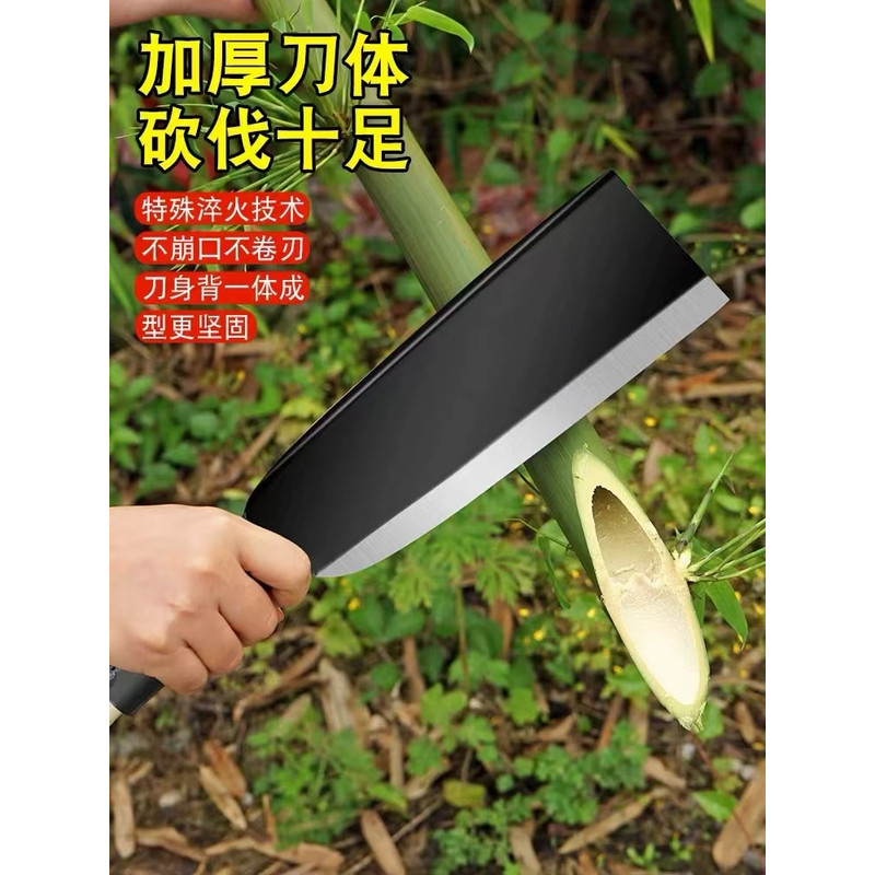 【砍缺包退】老式高锰钢特大号加厚加长砍竹砍树砍柴刀户外开路柴刀