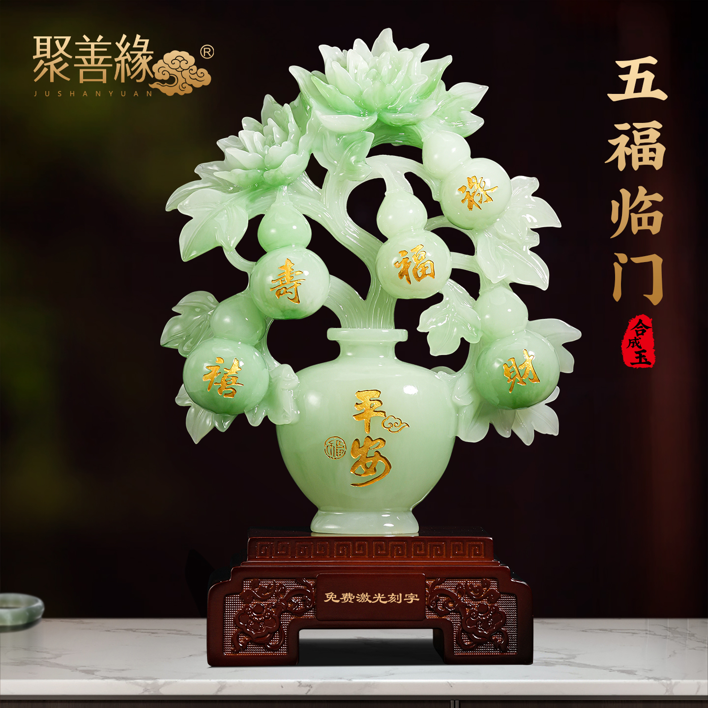 五福临门牡丹花瓶摆件葫芦客厅玄关酒柜装饰工艺品乔迁新居礼物