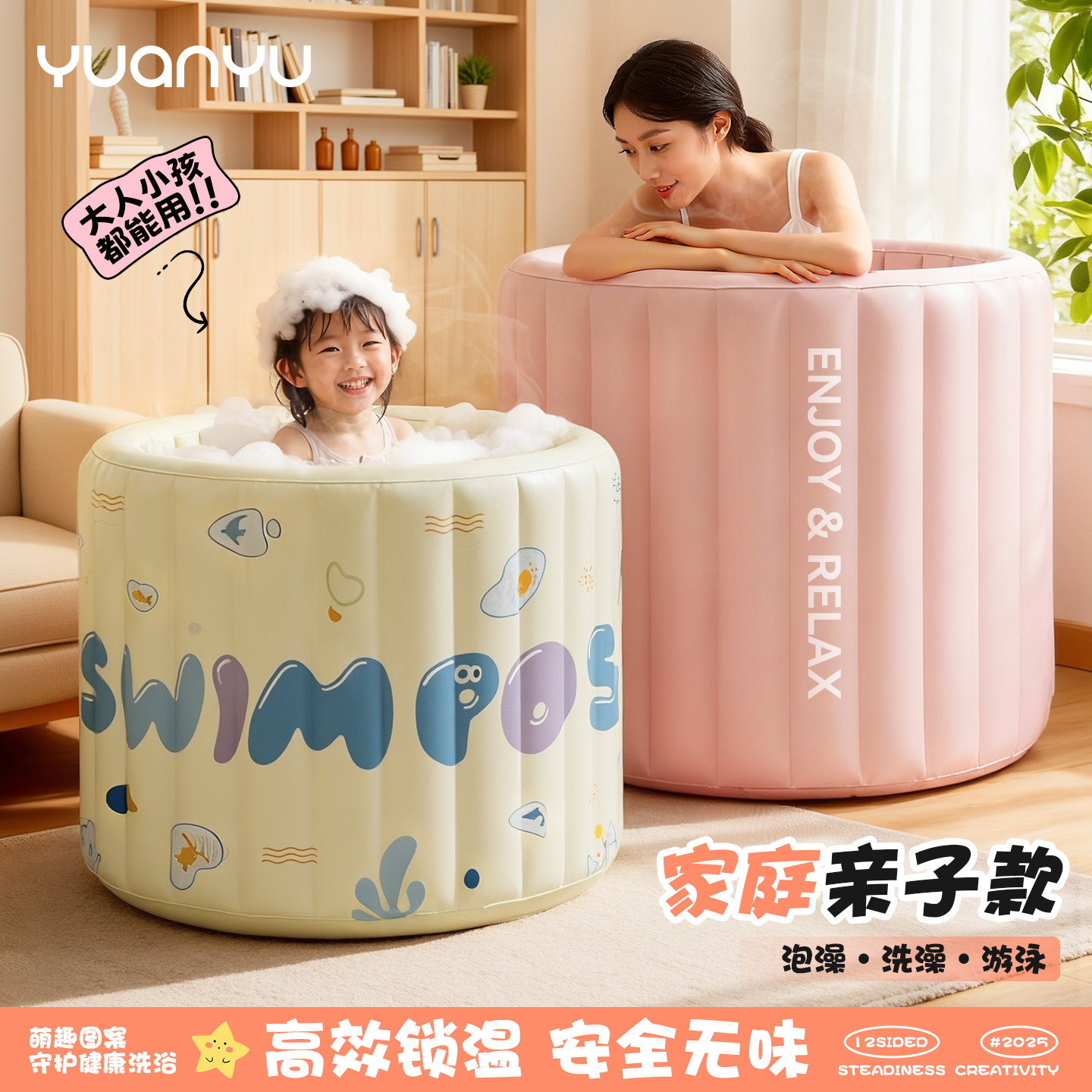 SP充气泡澡桶有线大人折叠加厚成人全身洗澡桶家用儿童坐浴盆