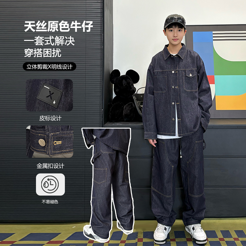 CY298小赖家青少年秋季牛仔长裤衬衣大童男宽松牛仔套装上衣