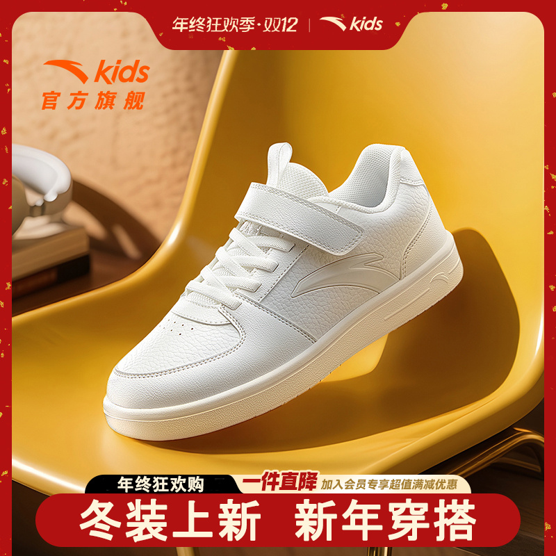 【防水抗污】安踏儿童板鞋2025新款上新舒适防滑耐磨经典百搭板鞋