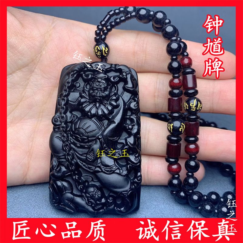 天然黑曜石钟馗吊坠挂脖高档复古霸气项坠天师纳福玉石挂件毛衣链