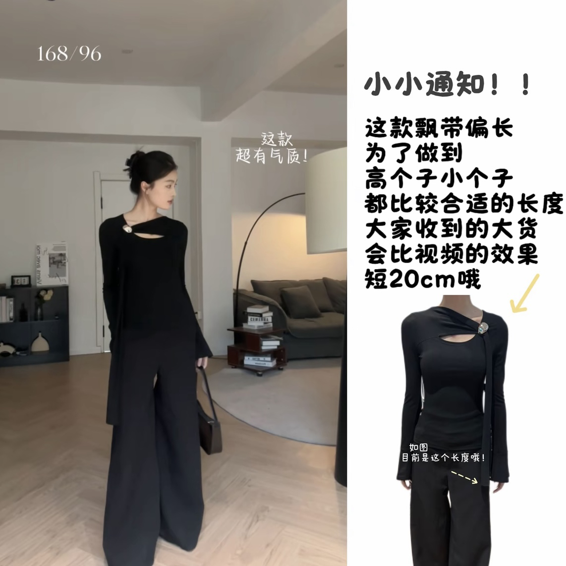 【小鱼】辣妹新款斜肩不规则飘带设计长袖显瘦百搭气质简约上衣