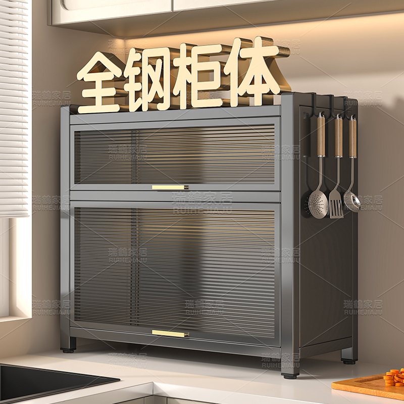 厨房调料品置物柜多层防尘防油台面柜多功能厨房收纳柜家庭置物架