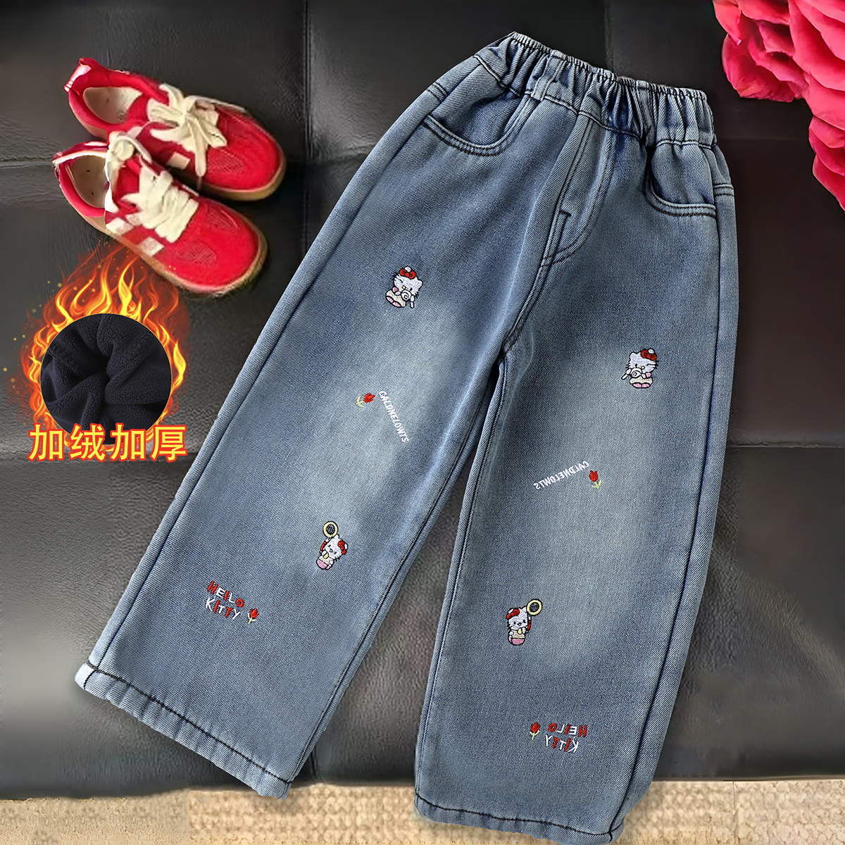 秋冬女童牛仔裤休闲秋冬款加绒儿童中大童直筒时尚卡通韩版绣花